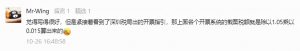 深圳個稅稅率表(深圳的個稅稅率是多少)