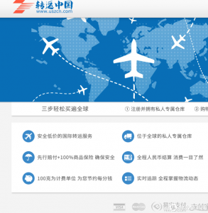 手表優(yōu)惠碼(【新品特惠】手表)