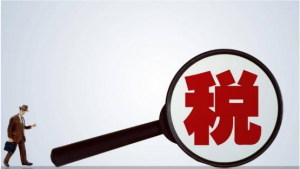 個稅稅率調高(個調稅最高稅率)
