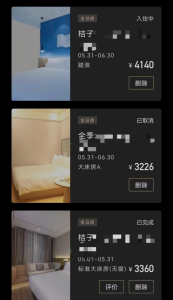 北京還房貸計算器(計算還房貸計算器)