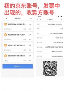 京東教育優惠學生認證碼(京東教育優惠碼怎么得)