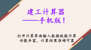 房貸款計算器在線計算(房貸計算器 在線)