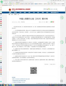 019年房貸計算器在線計算(房貸計算器在線計算2019房天下)"