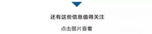 個人所得稅 代扣代繳