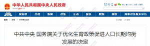 個(gè)人所得稅扣(個(gè)人所得稅扣除是什么意思)