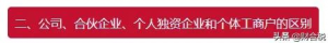 個(gè)稅稅率怎么算(個(gè)稅計(jì)算 稅率表)