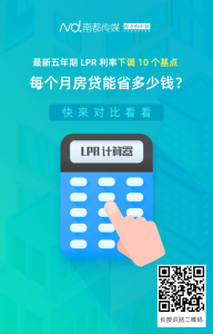 房貸月供怎么算計算器(購房貸款利息計算器)插圖2