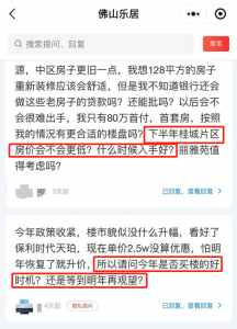 佛山房貸計(jì)算器(佛山房貸計(jì)算器2021)