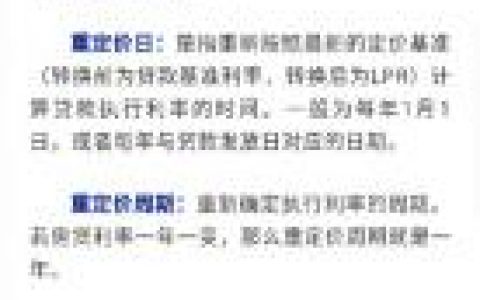 2018房貸計算器明細(2019最新房貸計算器明細)