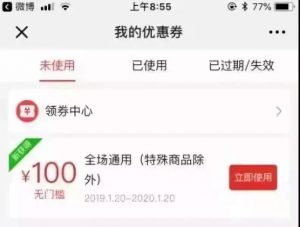 拼多多優惠券二維碼怎么生成(拼多多分享商品的二維碼)