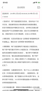 京東金融掃碼優(yōu)惠(京東金融掃碼領(lǐng)紅包)