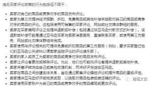 亞馬遜優(yōu)惠碼怎么設置(亞馬遜促銷碼設置)