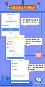 青島個(gè)稅計(jì)算器(青島個(gè)稅怎么計(jì)算)