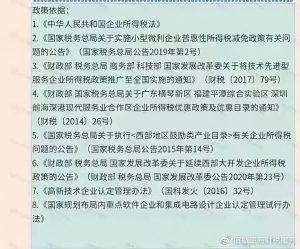 現行個稅稅率(現行個稅稅率表2021)