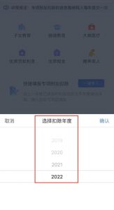 個人所得稅新(個人所得稅新稅法)