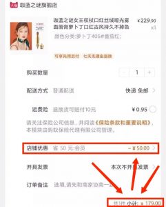 淘寶優惠券碼(淘寶優惠券碼怎么兌換)