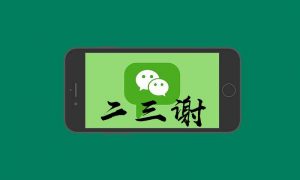 免征個人所得稅(保險賠款免征個人所得稅)