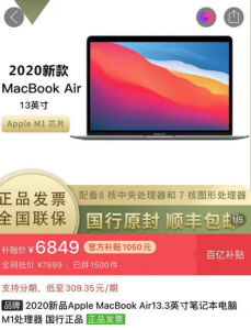 教育優惠必購碼京東(教育優惠版必購碼在哪弄)插圖12 教育優惠必購碼京東(教育優惠版必購碼在哪弄)