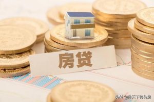 房貸計算器2018貸款(2018年房貸計算器按揭)