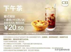 肯德基優(yōu)惠券碼(肯德基優(yōu)惠券碼怎么兌換)
