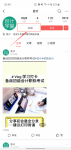 企業個稅計算(企業個稅計算表和工資表乍做一樣求視頻實**)插圖4 企業個稅計算(企業個稅計算表和工資表乍做一樣求視頻實操)