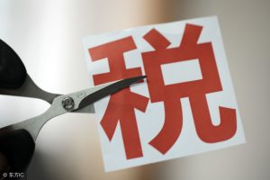 個稅起征點2018稅率表(個稅起征點2016年稅率表)