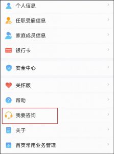 如何查詢個人所得稅(粵省事如何查詢個人所得稅)