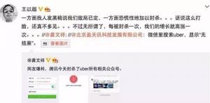 天津優(yōu)步優(yōu)惠碼(天津優(yōu)步優(yōu)惠碼今天)