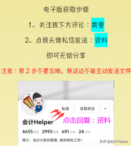 個稅社保計算(個稅社保計算器 倒算)