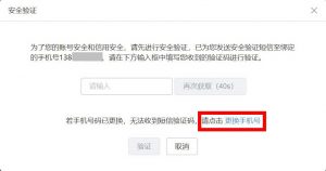 個人所得稅網(wǎng)頁版(個人所得稅網(wǎng)頁版上怎么申報)