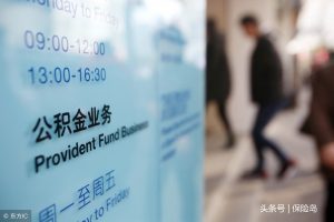 北京公積金計算器(北京公積金計算器2022)