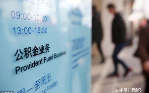 北京公積金計算器(北京公積金計算器2022)