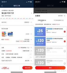京東優惠券兌換碼(京東優惠券兌換碼在哪里兌換)