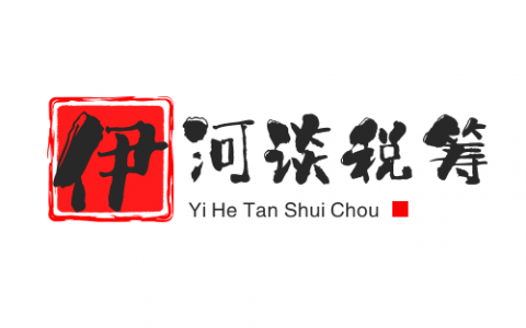 個人所得稅代扣(個人所得稅代扣代繳是什么意思)
