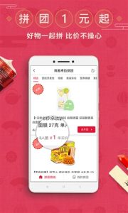 網易考拉優惠券兌換碼(考拉充值網易91折)