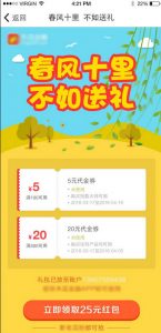 拼多多微信掃碼怎么用優惠券(拼多多優惠券使用方法)