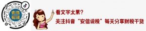 租房個人所得稅(租房個人所得稅怎么算)