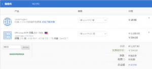 virmach優惠碼(virmach優惠碼2020)