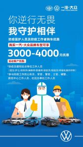 大眾優惠碼(大眾點評優惠碼免費領取)