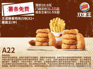 肯德基優(yōu)惠券碼(肯德基優(yōu)惠券碼怎么兌換)