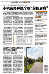 深圳 個稅計算器插圖1 深圳 個稅計算器