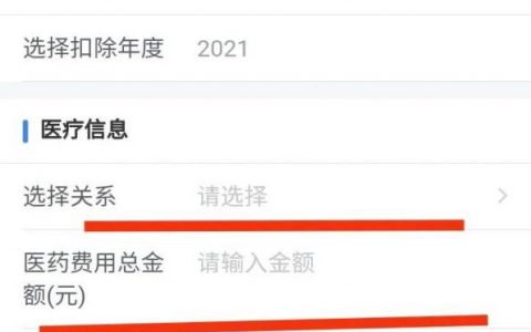 個人所得稅退稅怎么申請(個人所得稅退稅怎么申請,退稅怎么操作)