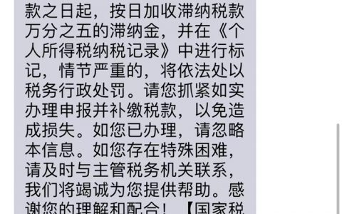 網(wǎng)上申報個人所得稅(企業(yè)如何網(wǎng)上申報個人所得稅)