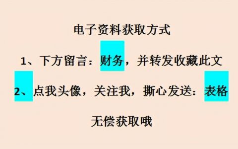 個人所得稅稅計算器(最新的個人所得稅計算器)