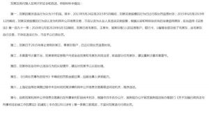 015房貸計(jì)算器(2016房貸計(jì)算器)"