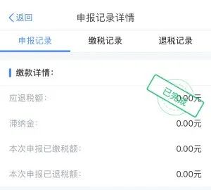 網上申報個人所得稅(網上申報個人所得稅教程)