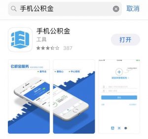公積金計(jì)算機(jī)(上海公積金計(jì)算器)