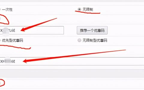 亞馬遜使用優惠碼(亞馬遜 海外購 優惠碼)