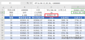 免費下載房貸計算器(免費下載房貸計算器2019安裝)