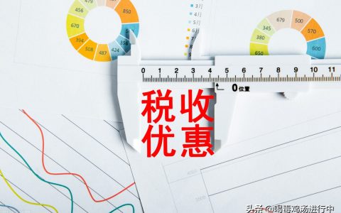 個體戶個稅稅率(個體戶個稅稅率表2022)